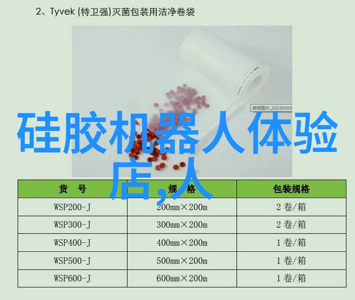 水利水电工程国家重要基础设施建设