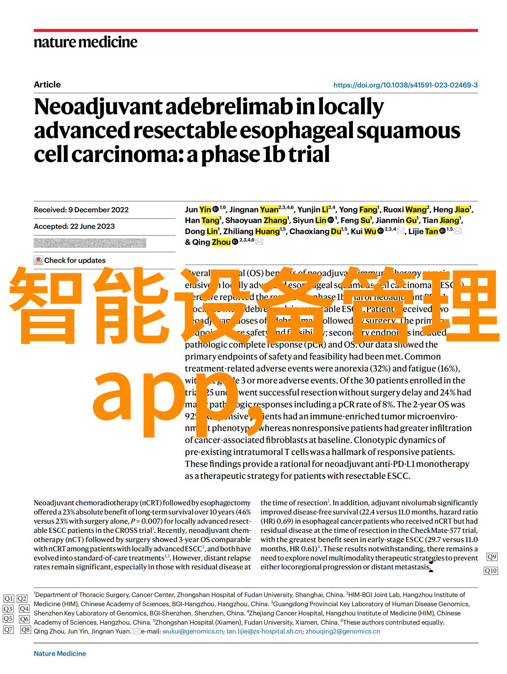 红米K50系列手机新品发布会科技革新引领未来移动体验