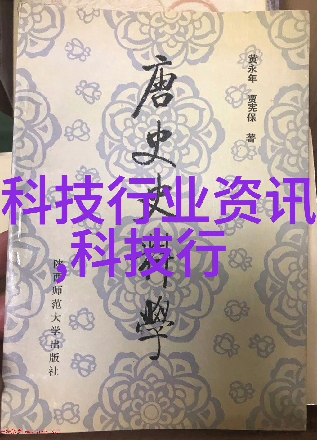 基于量子中继技术的智能家居代理网络在社会范围内取得重大突破促进了量子通信与智能家居行业的深度融合加速