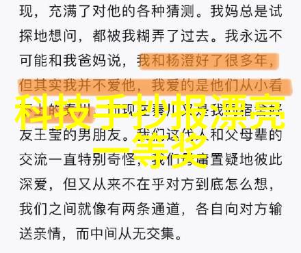 在极限条件下孕育奇迹高温高压反应釜的秘密实验