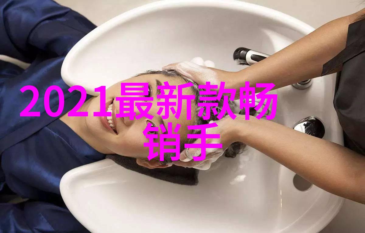 主题我是如何在小型医院中解决污水处理问题的