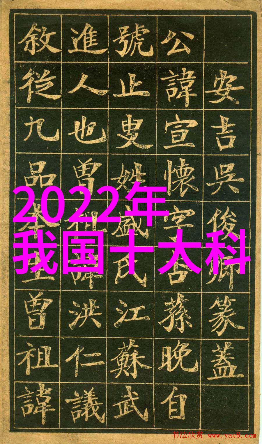 水电装修报价明细表我来帮你整理好每一项的费用