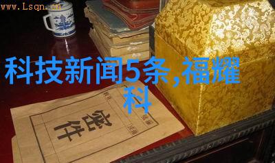 智能制造新纪元机器人与工厂的共舞