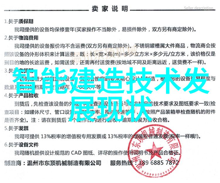 旧房改造怎样最省钱我来告诉你如何把旧房子变得新鲜又省心