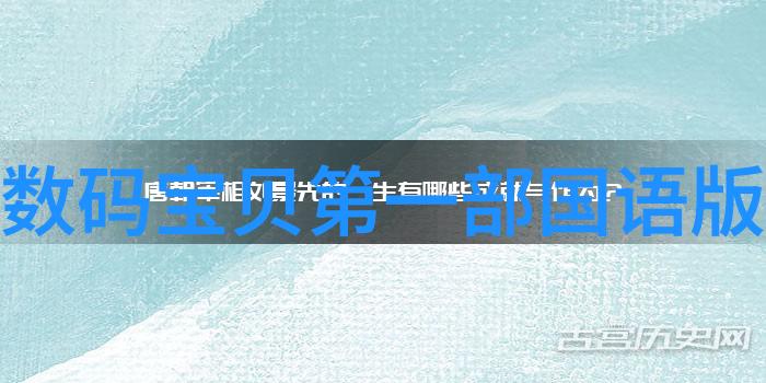 家庭使用中央空调是否会影响室内的湿度和气味