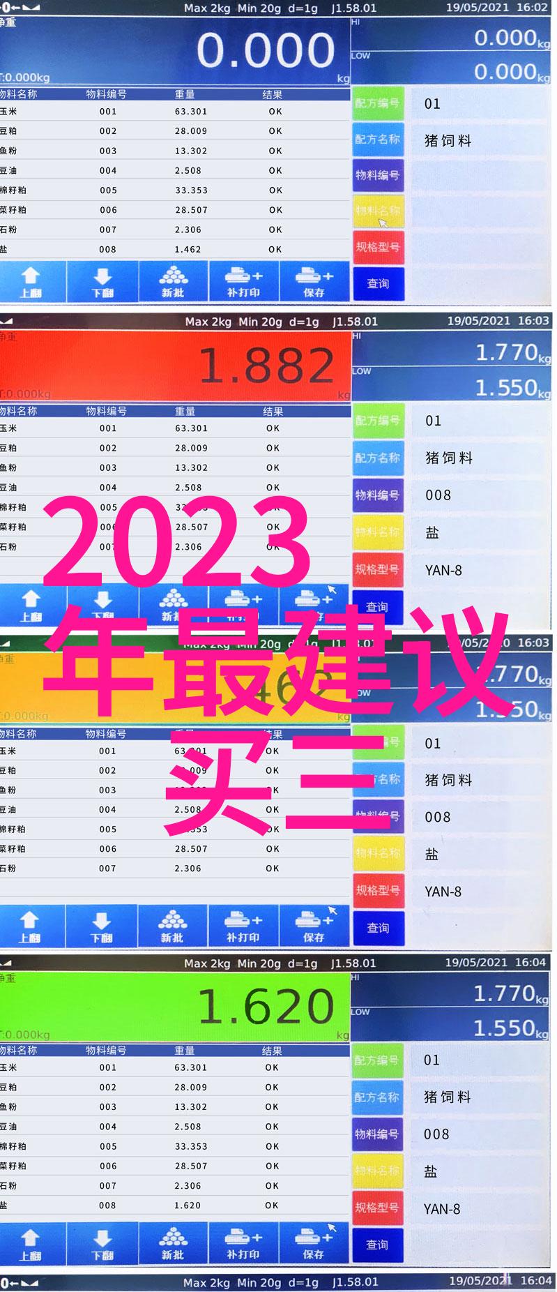 小巧而强大的新宠SE系列的魅力与创新