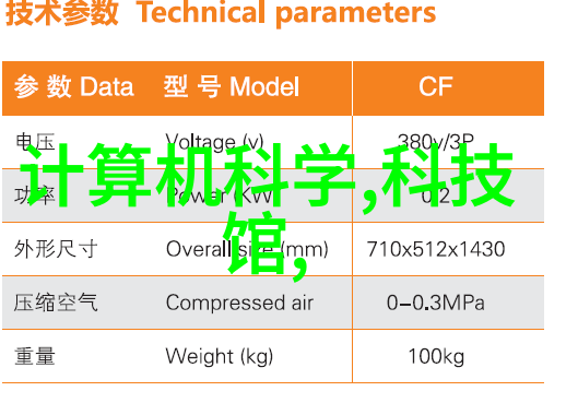 空气分离二氧化碳设备-高效回收绿色生活的新选择