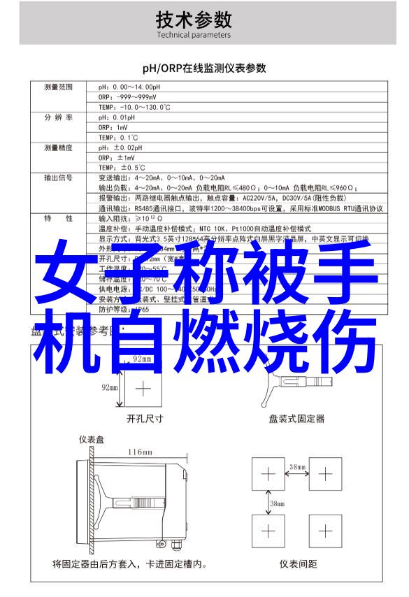 摄影艺术的巅峰之作光影绘卷中的奇迹