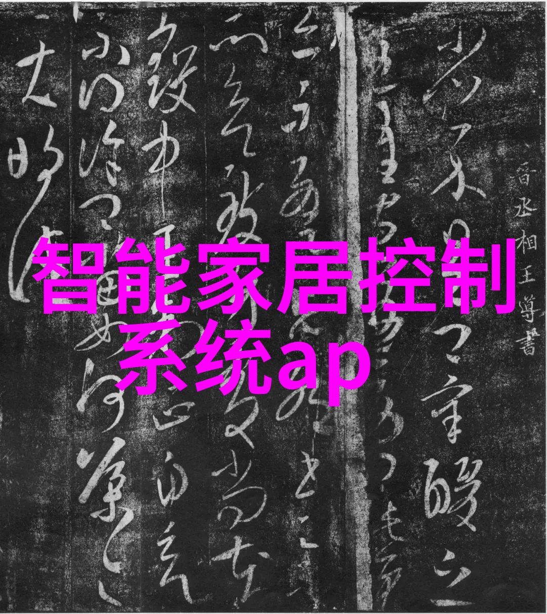 室内装修图片大全2019时尚家居设计灵感汇总