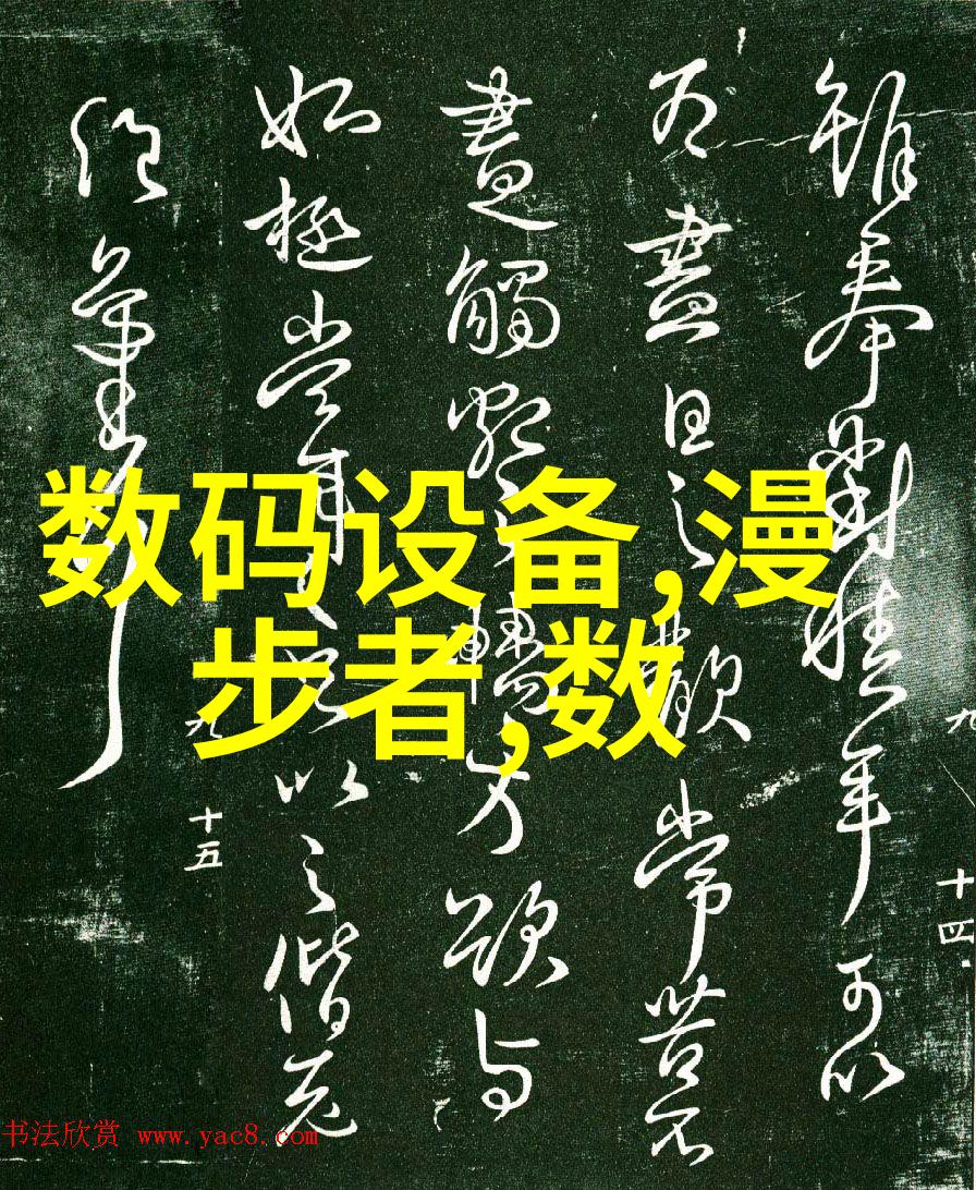 数字世界的守护者们集结吧探索未知的宝贝真相让我们揭开数码宝贝超百科大图鉴中的神秘面纱穿越时空的伙伴数