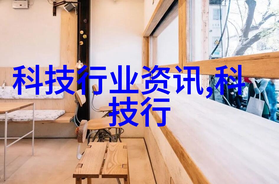 冰箱冷藏结冰家用神器的沉默告急