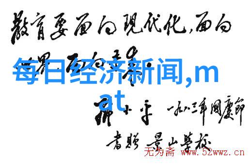 清澈源自机智水处理设备厂家的诗篇