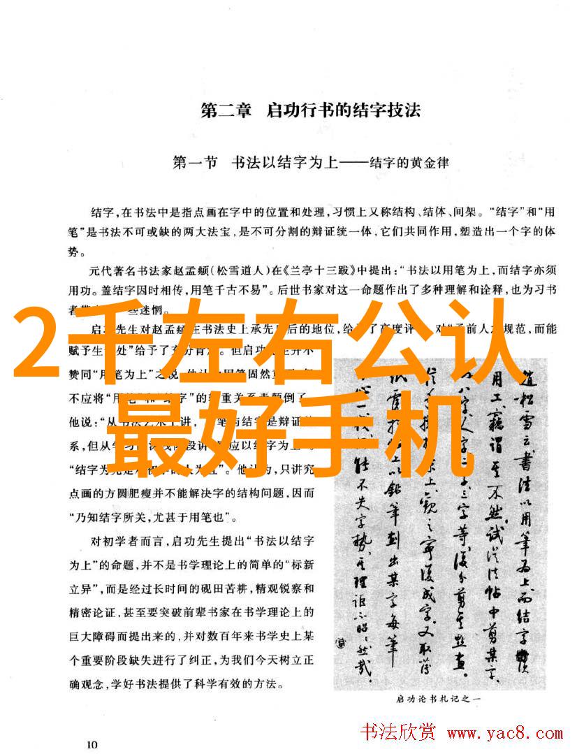 从业者谈我是怎么在中华摄影网找到机会的