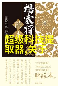 生活小技巧我是如何用各种不锈钢架子搞定家里的存储空间