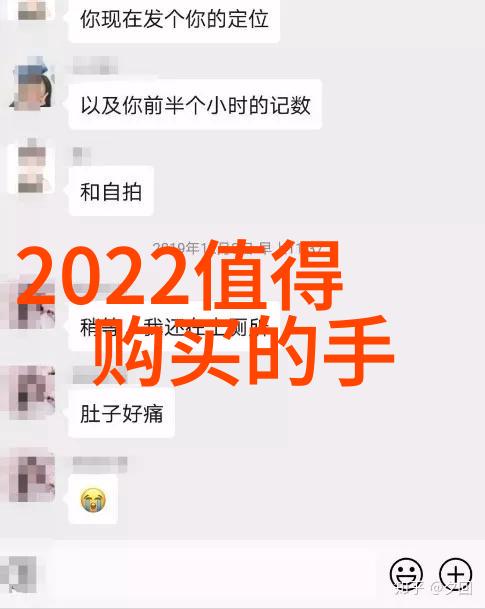 游戏王者的新宠黑鲨手机的革命性设计