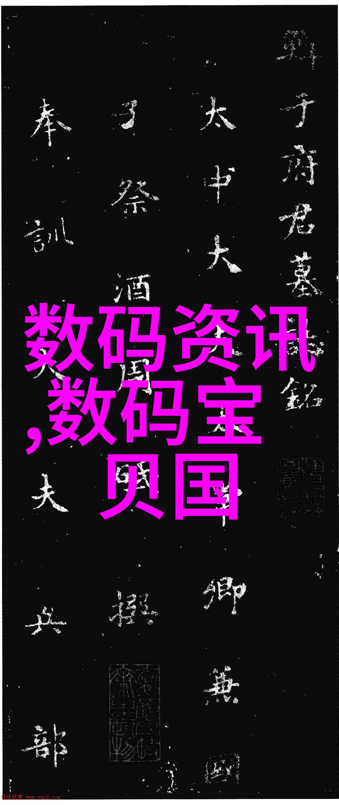 科技部人才与科学普及司智慧驱动科普创新