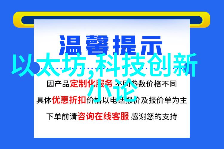 软件质量的守护者探索功能测试工具的奥秘