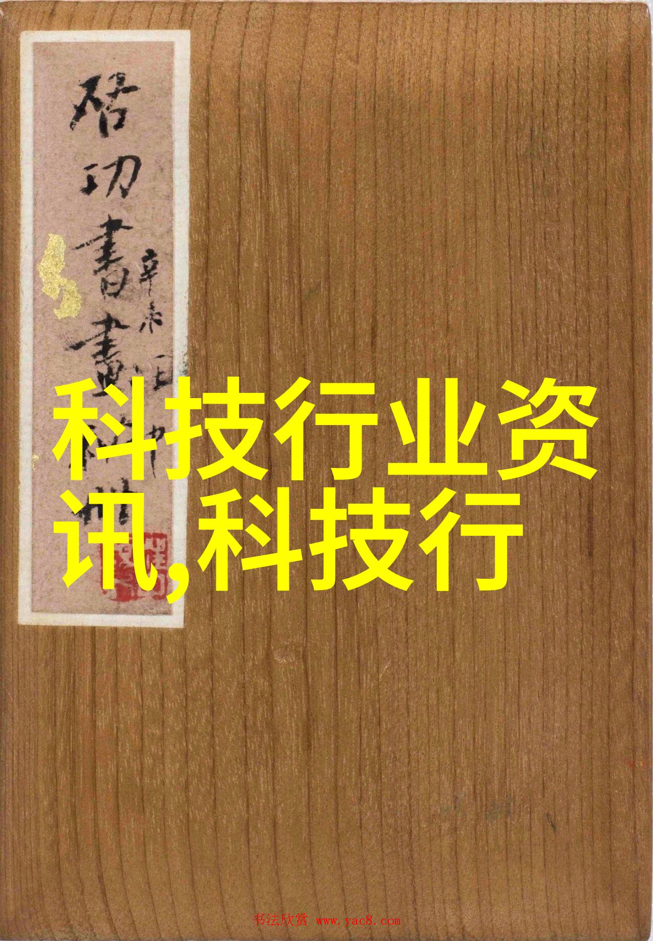 绿色未来智能环保装备技术革新生态保护新篇章