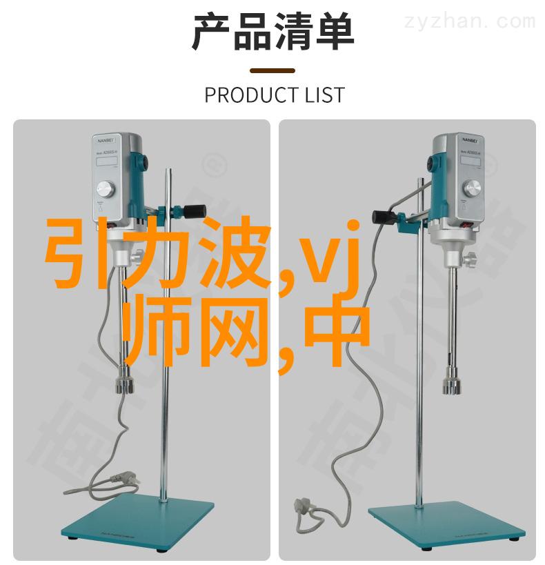 工控机与PLC相比水文水资源RTU能否更好地筑牢山洪安全防线