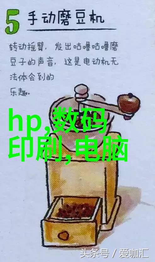 物质的亲和揭秘那些让我们生活更便利的奇妙材料