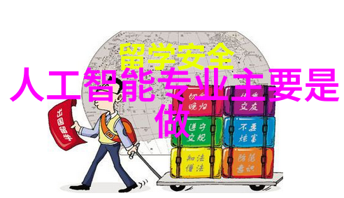 客厅装修效果图2021 - 家居美学的新篇章追求时尚与舒适的完美结合