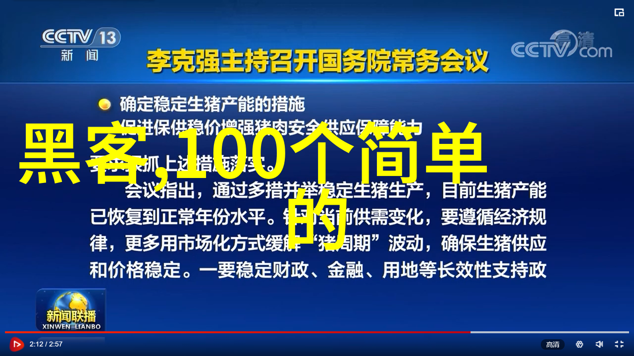 中国智造我是如何在中国的创新工厂中找到梦想的