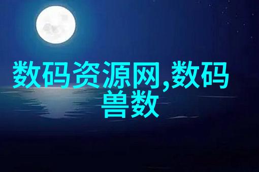 中国商标自助查询如同一位守护者保护着PFA洗气瓶的耐腐蚀之心确保出气进气反应瓶的本底低沉稳定