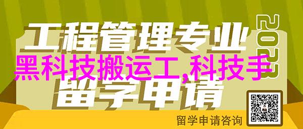 工业废气治理系统的创新技术与应用前景