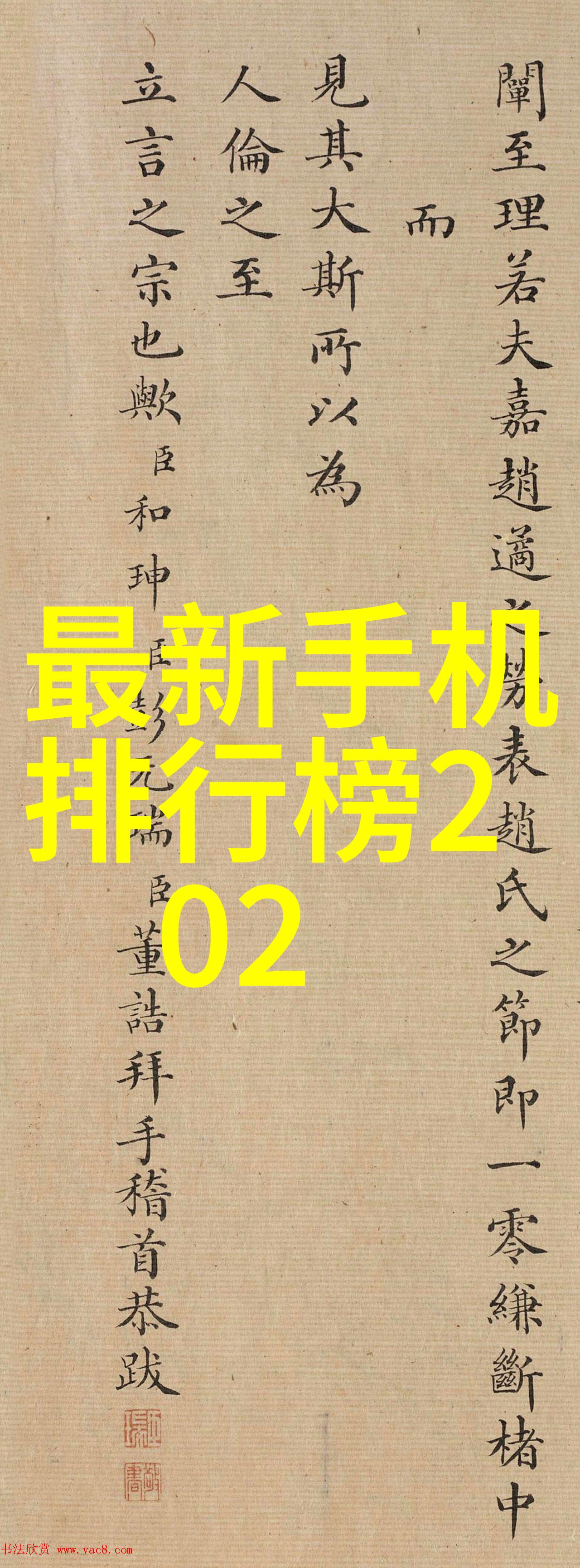 南京交通职业技术学院-追梦者的轮廓探索南京交通职院的教育奇迹