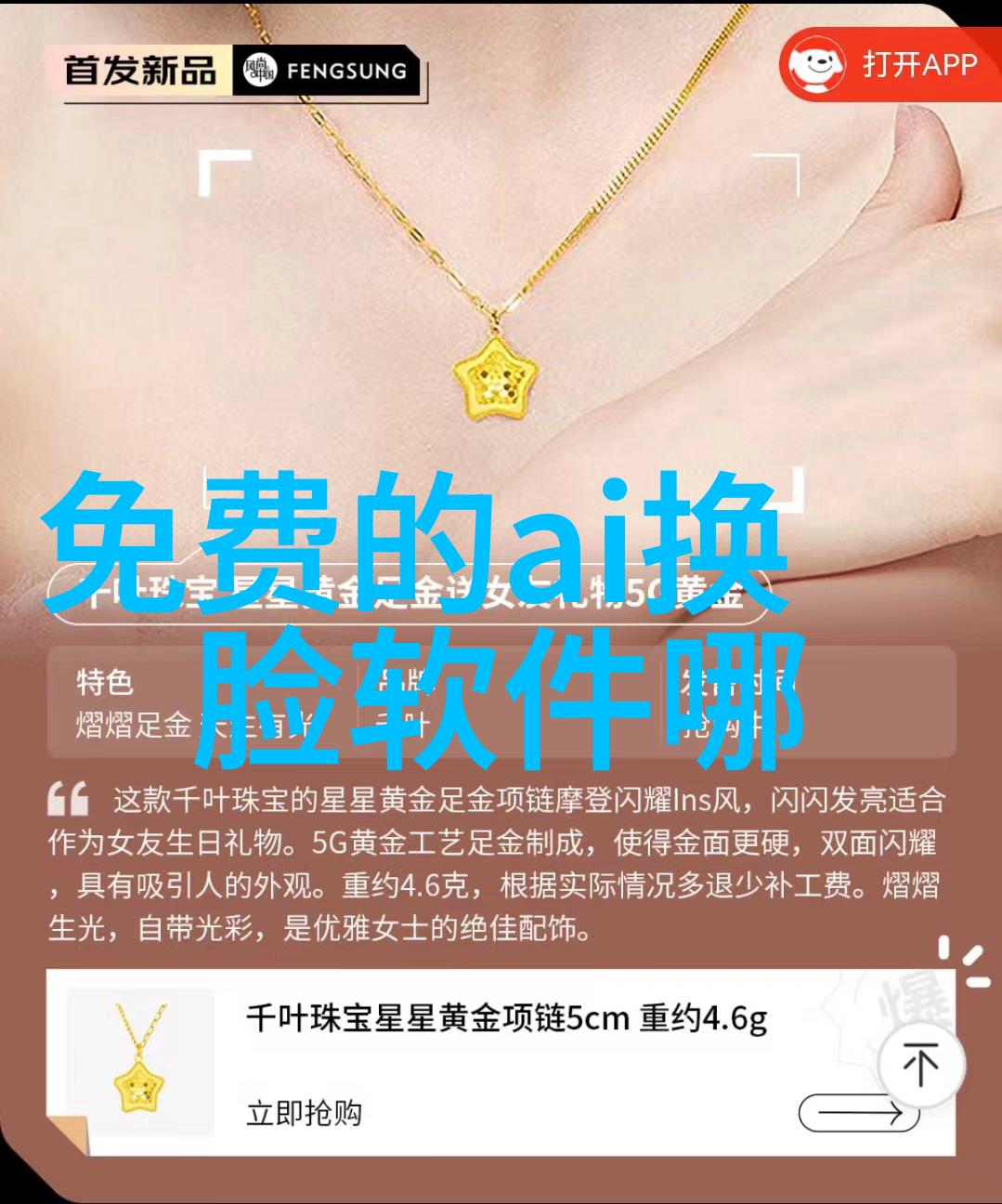 科技之光未知领域的守望者