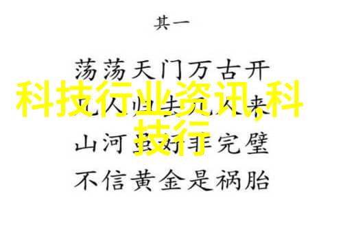 数字世界探险寻找数码宝贝普通话版的最佳观看平台