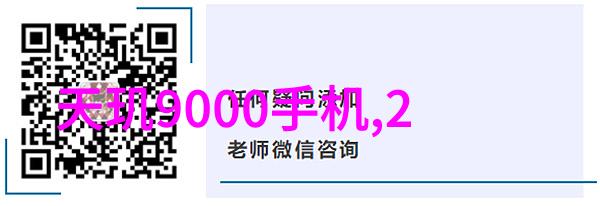 最新旗舰智能手机即将发布高性能摄像头大师