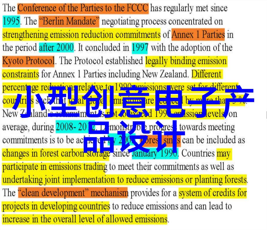 专利之窗揭秘中国专利号查询网的奥秘