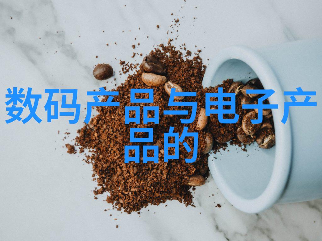 高性能手机新纪元速度与力量的完美结合