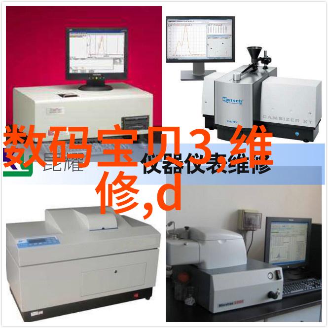 粘度计测量方法及其精确度分析