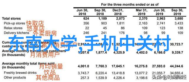 书柜里的秘密藏在那些排列整齐的页边之间的故事有哪些