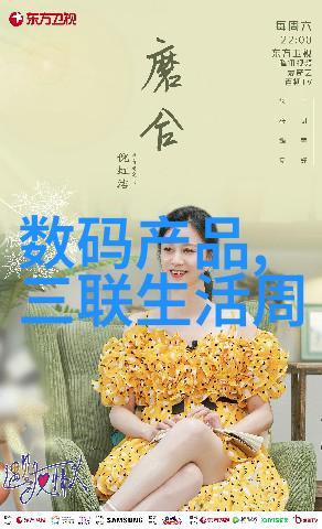 主题我是如何用vivo手机定位追踪的日常行程的