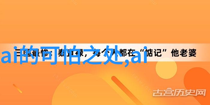 第三次科技时代人类是否会实现长生不老