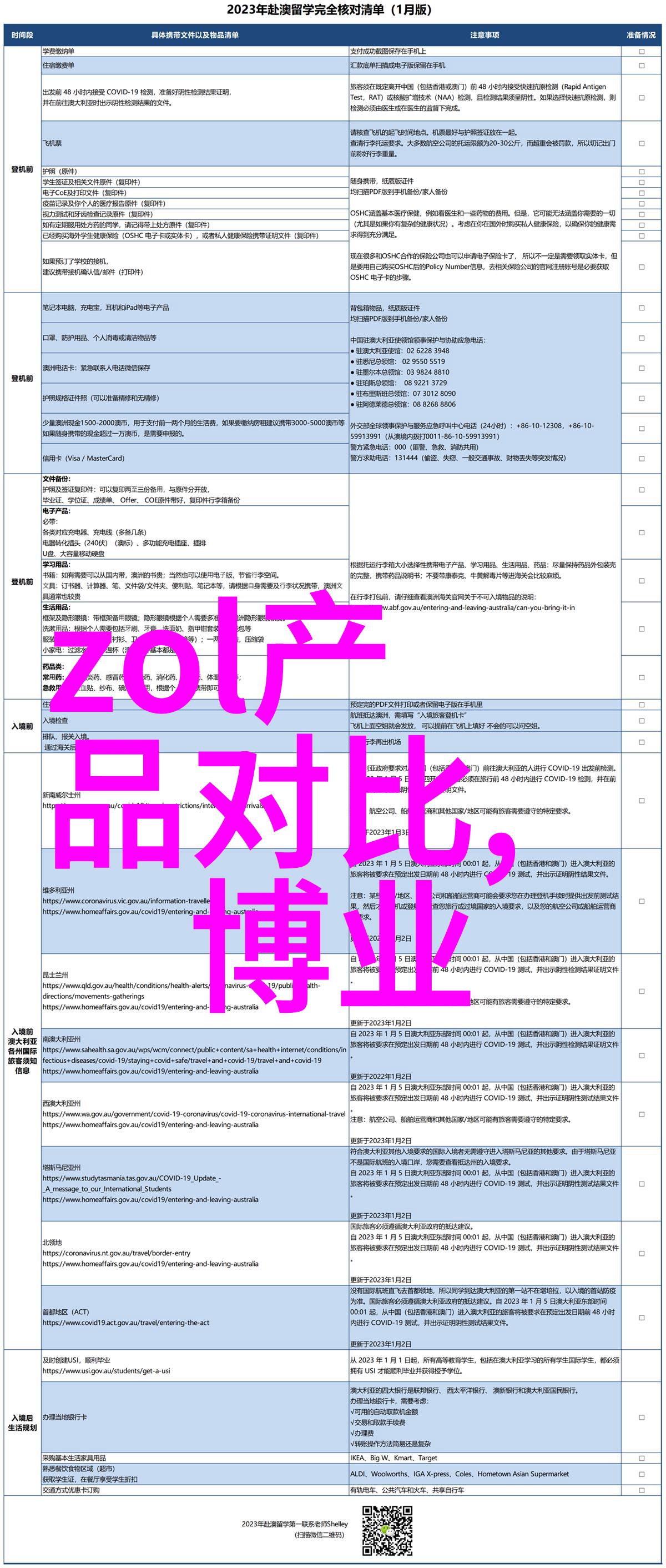 请问在设计客厅装修效果图时光线布置有哪些技巧可以应用