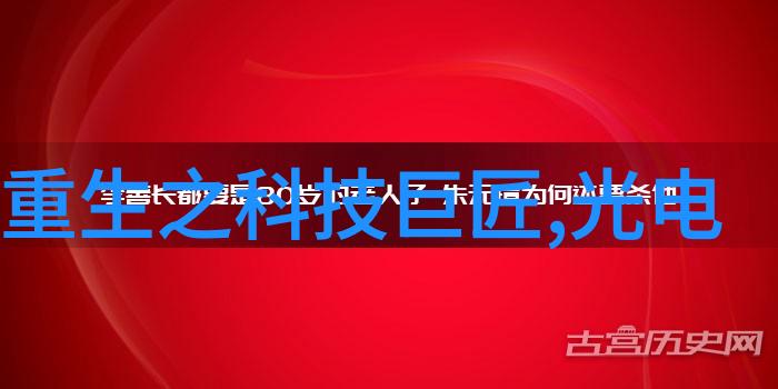 万古神帝最新资讯-揭秘神话大陆的新篇章万古神帝觉醒之谜