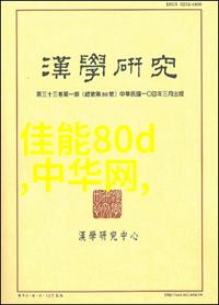 探究智能与智慧的界限哲学心理学与人工智能视角下的比较分析