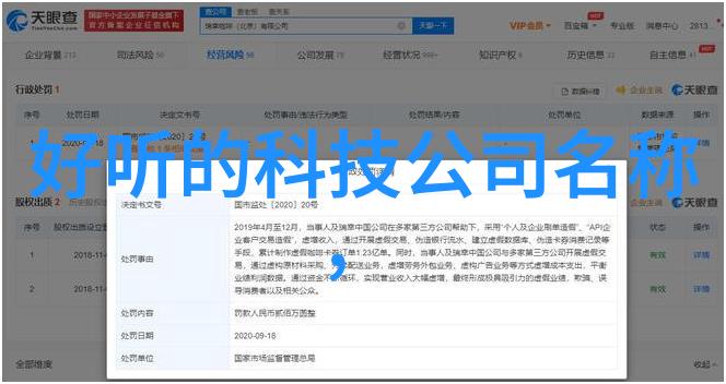 天津交通智能网数据驱动下的自动驾驶切入战略