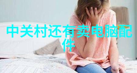 人工智能语音技术革新从命令行到自然交互的未来