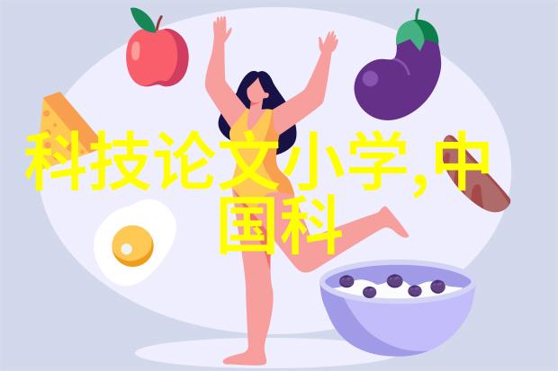 小度全屋智能让科技成为生活的便利伙伴