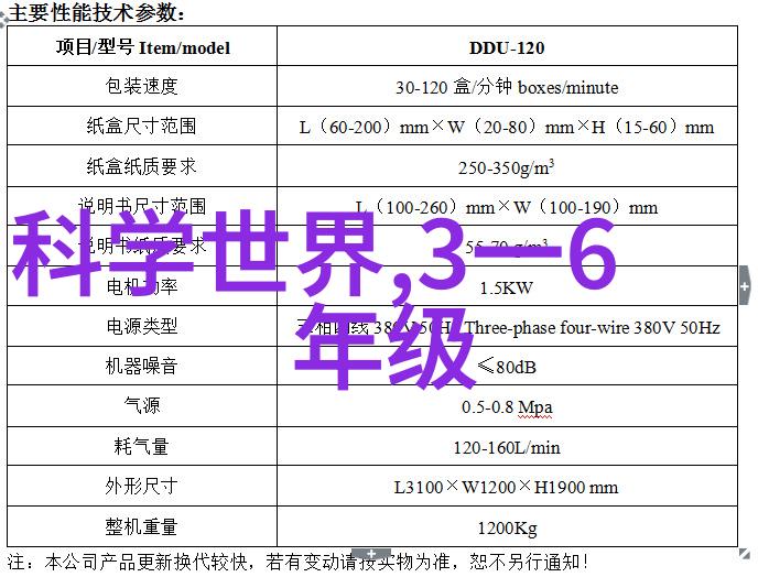 触控回忆直板手机的数字传奇与现代科技的碰撞