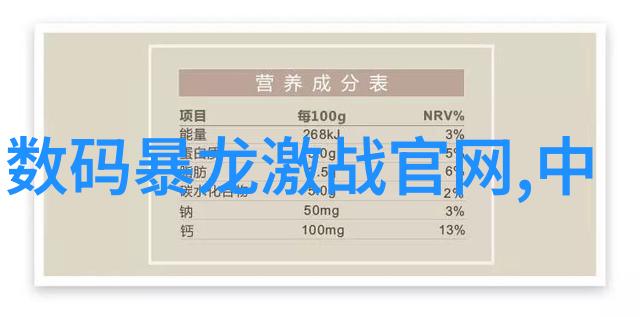 机器的新生旧设备在工厂的复苏故事