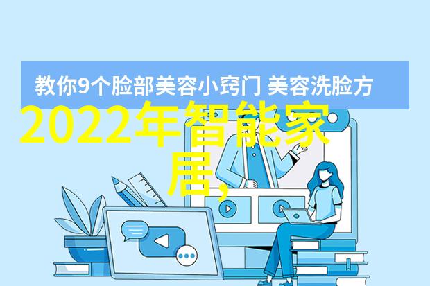 儿童友好型空间规划幼儿园装修中的可行性研究