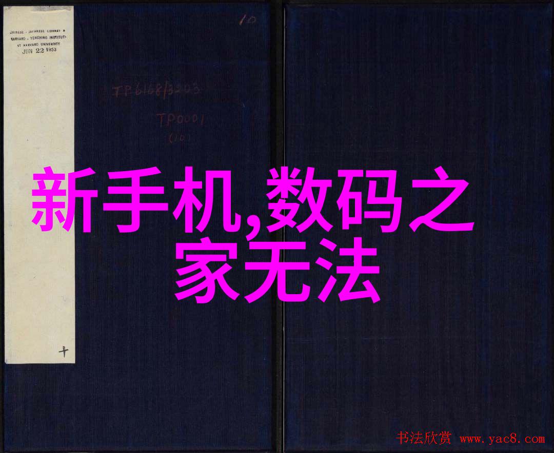 科技创新-双屏手机革命触摸未来展开无限可能