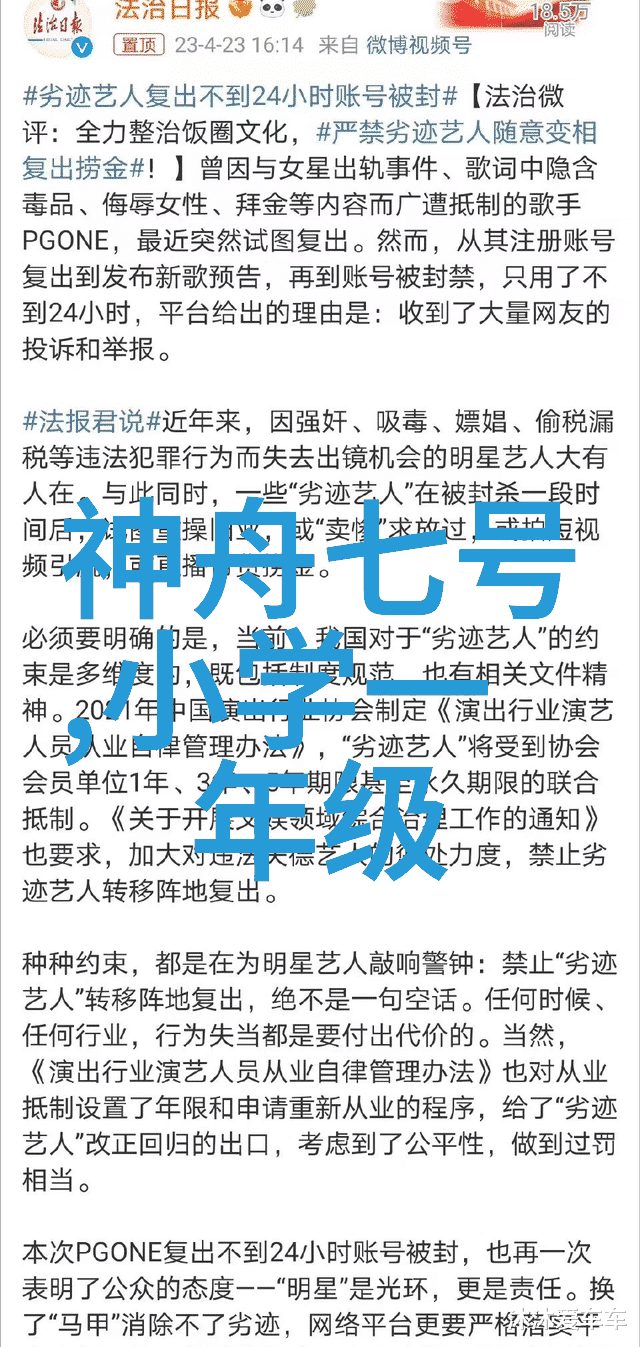 实验室回流装置详细安装指南科学实验室化学反应循环系统设备配置