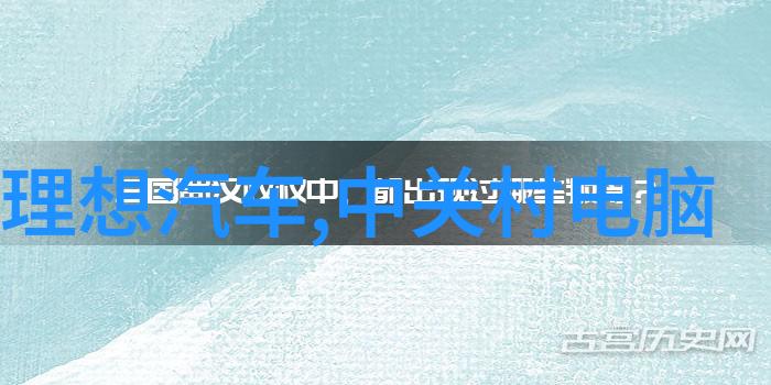 安徽职业技术学院技艺的花园